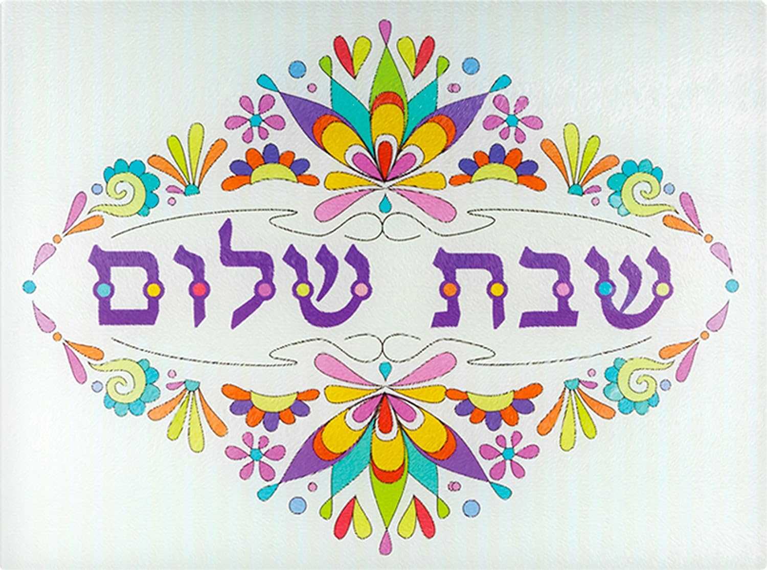 Challah Cutting Board and Tray - Tempered Glass with Beautiful Painted Shabbat Pattern and Design - by The Kosher Cook