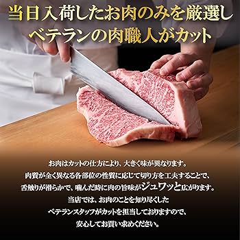Amazon.co.jp: 上州牛 赤身 ステーキ 100g ×3枚 母の日 ステーキ肉 肉