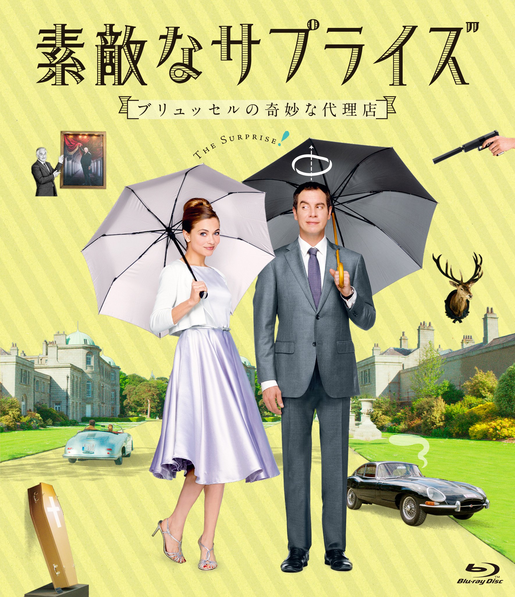 素敵なサプライズ ブリュッセルの奇妙な代理店 [Blu-ray] 2zzhgl6 914SzfkxrXL.jpg