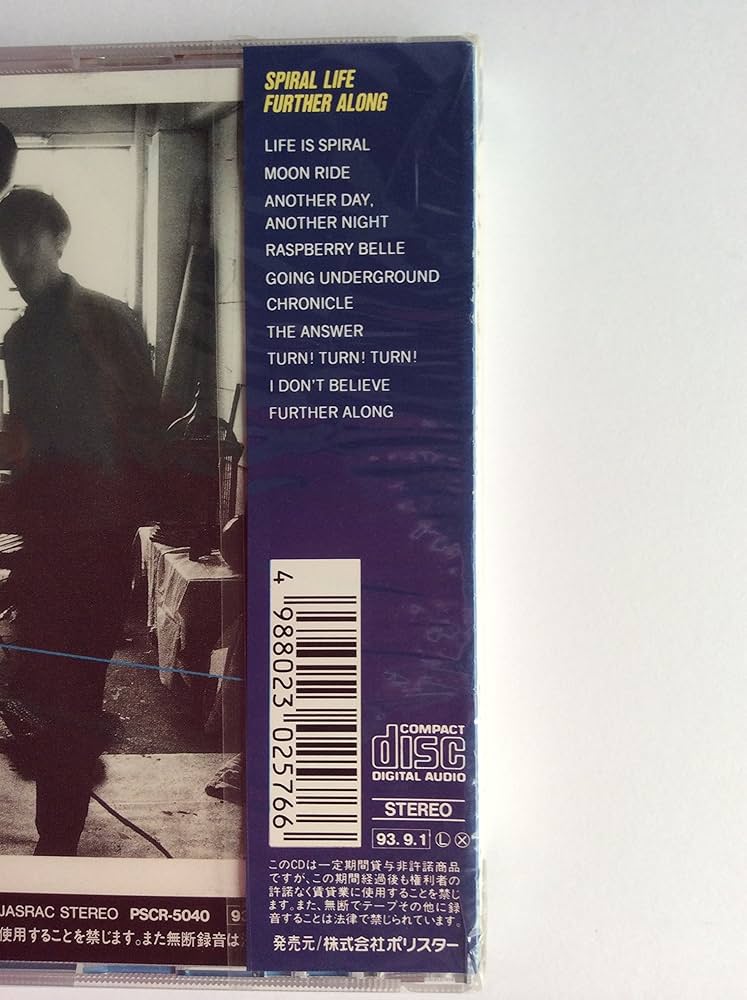 ［レア］SPIRAL LIFE FURTHER ALONG 20周年記念CD サインあり】SPIRAL LIFE/FURTHER ALONG 20周年記念盤 - メルカリ