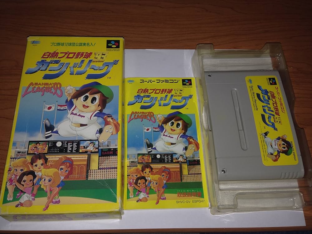 ガンバリーグ　スーパーファミコンソフト backend=imagemagick;version=1;