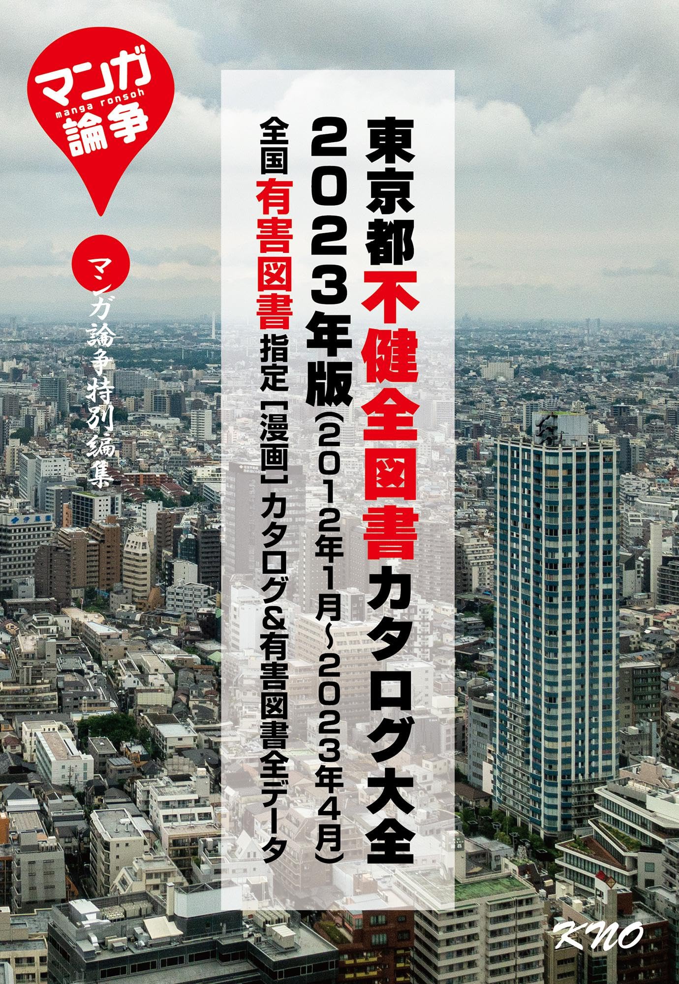 96本 。on behalf：永山さん著 Amazon.co.jp: 永山 薫: 本、バイオグラフィー、最新アップデート