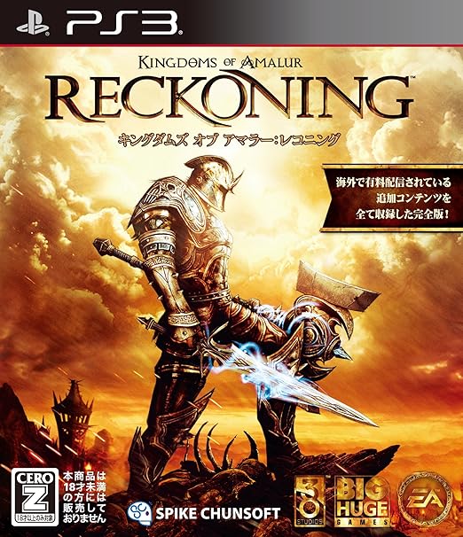 Amazon キングダムズ オブ アマラー レコニング Ps3 ゲーム