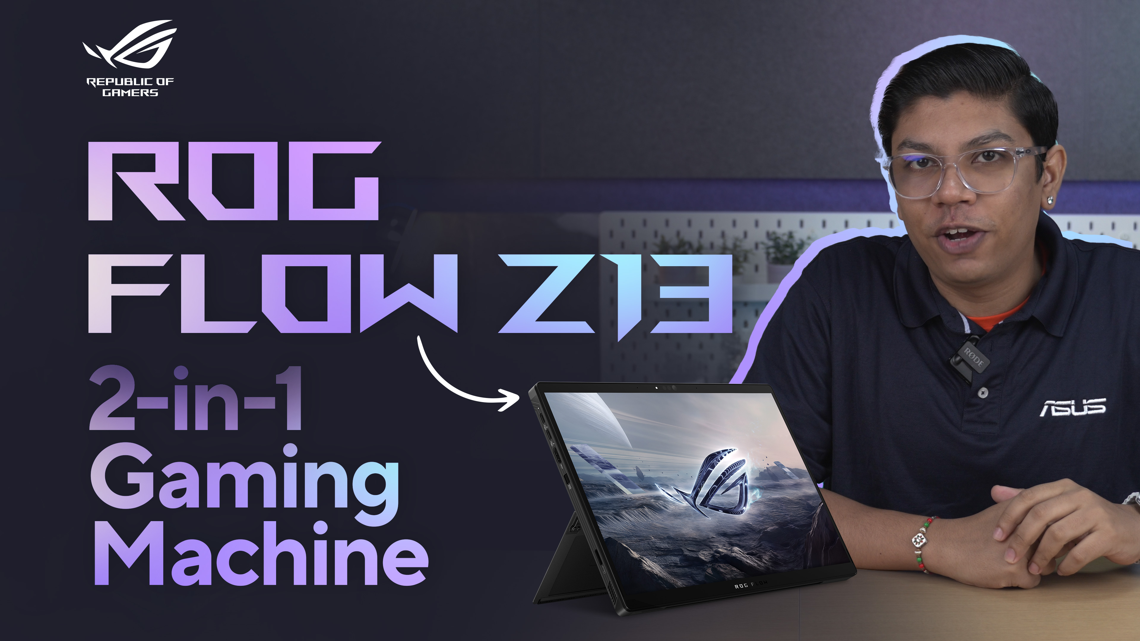 ASUS ROG Flow Z13 (2025), AMD Ryzen AI MAX+ 395,AMD Radeon iGPU