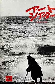 任侠外伝 玄海灘 [DVD] Amazon.co.jp: 独立機関銃隊未だ射撃中 : 三橋達也, 谷口千吉