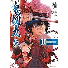 Amazon Co Jp 楠 桂 作品一覧 著者略歴
