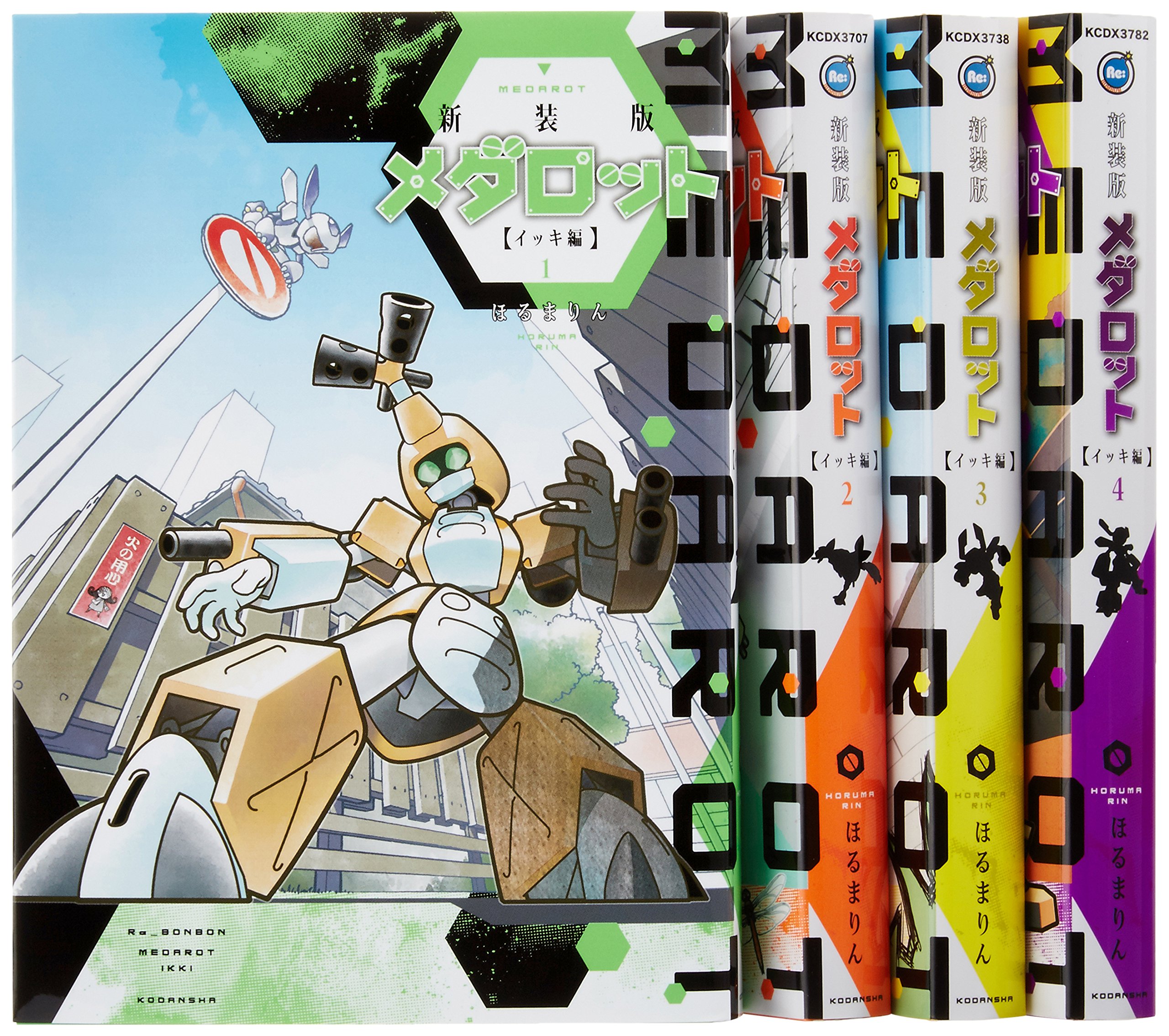 Amazon.co.jp: ほるま りん: 本、バイオグラフィー、最新