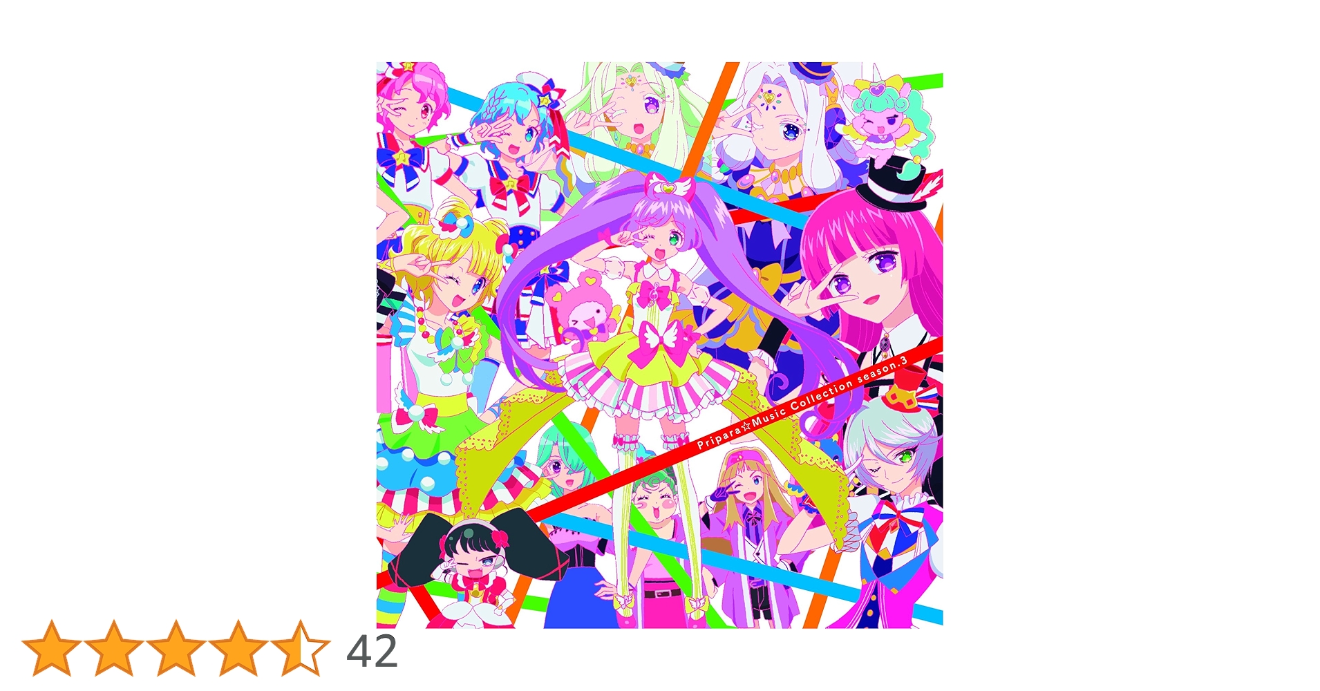 新品・未開封 プリパラ 3点セット プリパラ☆ミュージックコレクション season.3 DVD/CD | TVアニメ