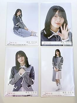 櫻坂46 森田ひかる 生写真 まとめ売り 17コンプ と コンプ以外57枚 Amazon.co.jp: 【森田ひかる】 公式生写真 櫻坂46 Start over