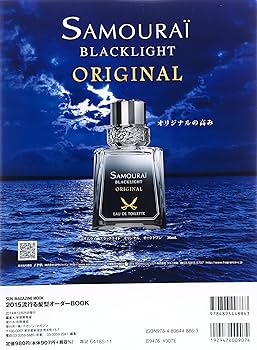 【中古】 モテる髪型オーダーＢＯＯＫ９９３/マガジン・マガジン 中古】 モテる髪型オーダーBOOK993/マガジン・マガジン