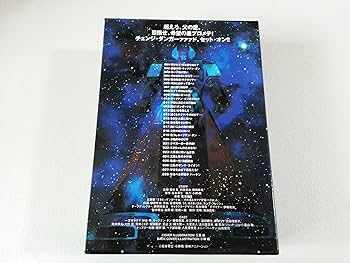 DVD 惑星ロボ ダンガードA コンプリート DVD-BOX 1２【動作確認済】 Amazon.co.jp: 惑星ロボ ダンガードA コンプリート DVD-BOX (全56話