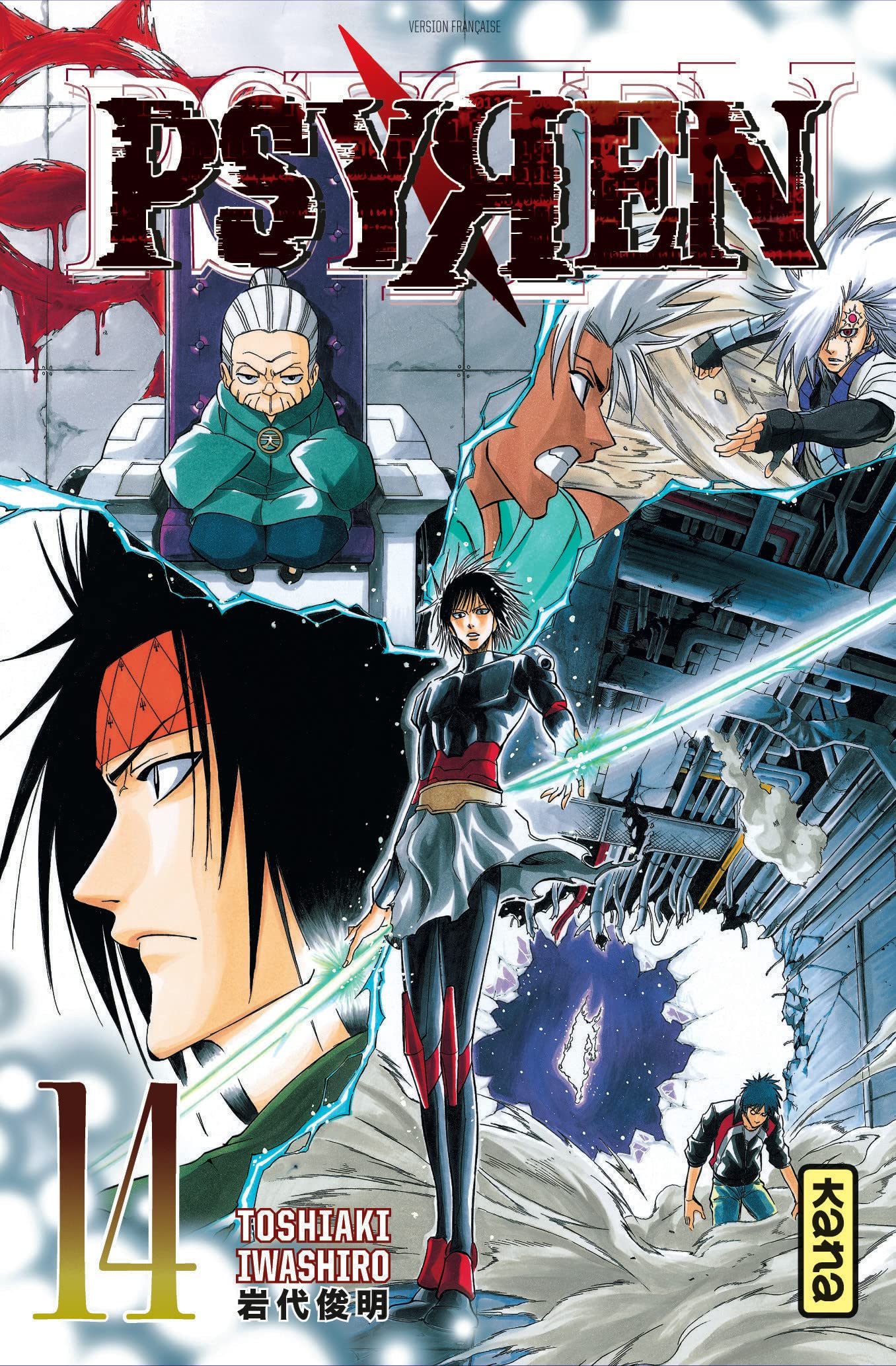 Amazon.co.jp: Psyren, tome 14 : 本