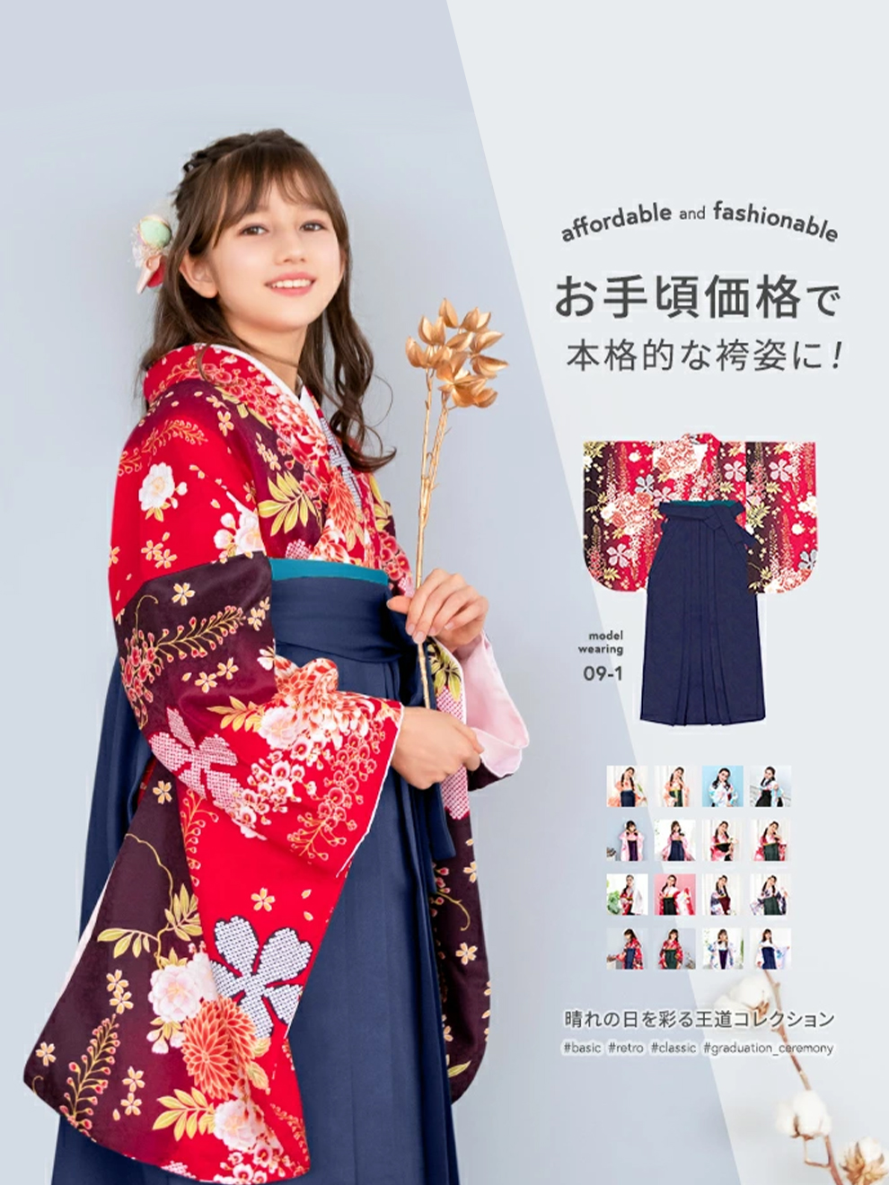 Amazon | [KYOETSU] [キョウエツ] 袴 セット 卒業式 小学生 女の子  