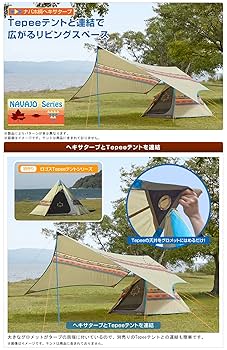 Amazon | ロゴス(LOGOS) LOGOS ナバホ ブリッジヘキサタープ