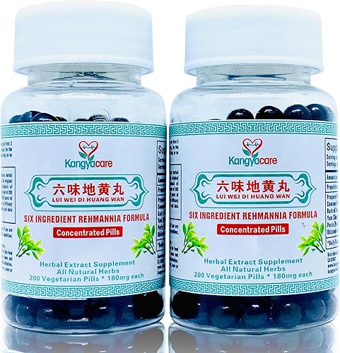 Miniatura 1 de Zhi Bai Di Huang Wan - Fórmula de anemarrhena, felodendro y rehmannia, nutre el yin, reduce el fuego patógeno, reduce el calor excesivo, todas las