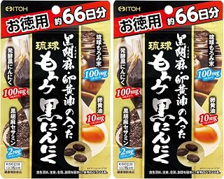 井藤漢方製薬 にんにくサプリメント (× 2)