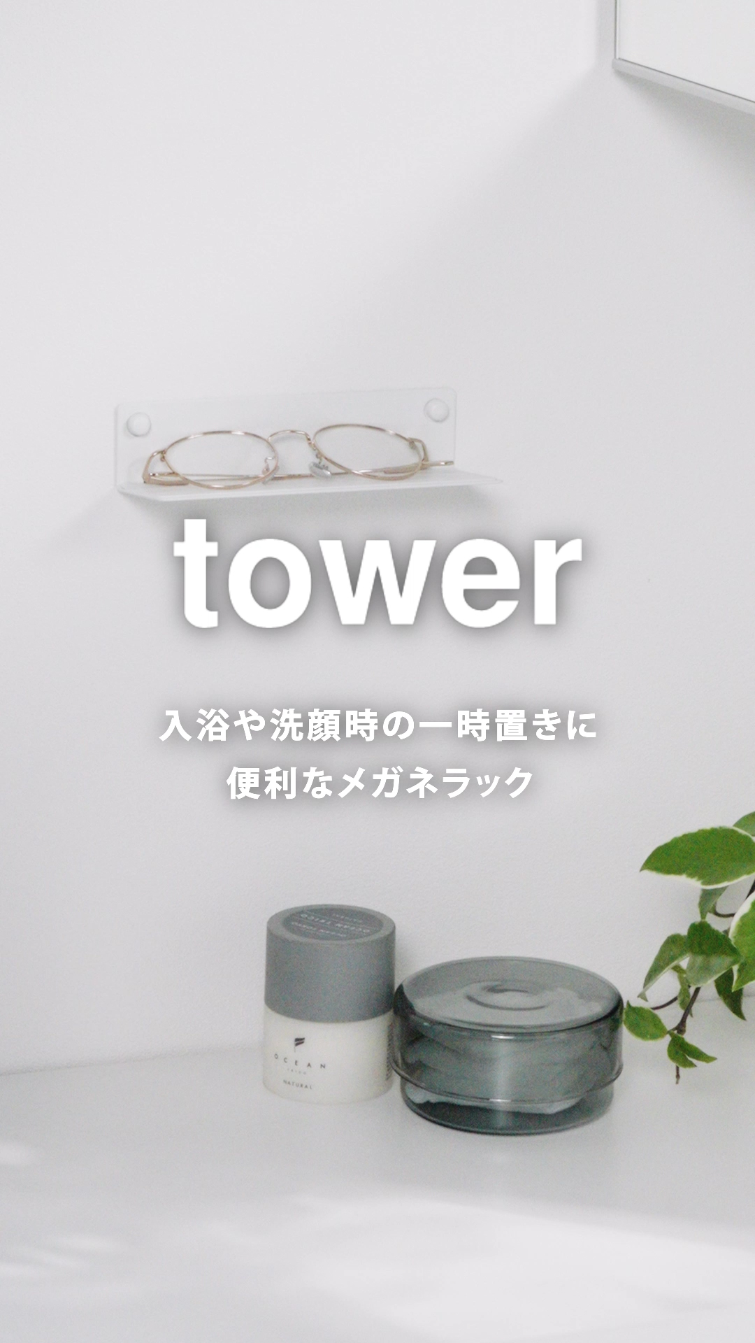 Amazon.co.jp: 山崎実業(Yamazaki) 【穴が目立ちにくい石こうボード