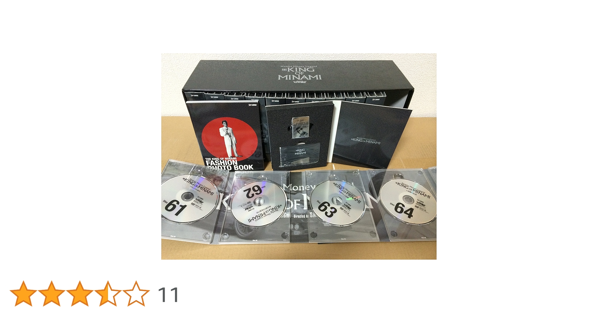 Amazon.co.jp: 難波金融伝 ミナミの帝王 60th COMPLETE DVD BOX : 竹内