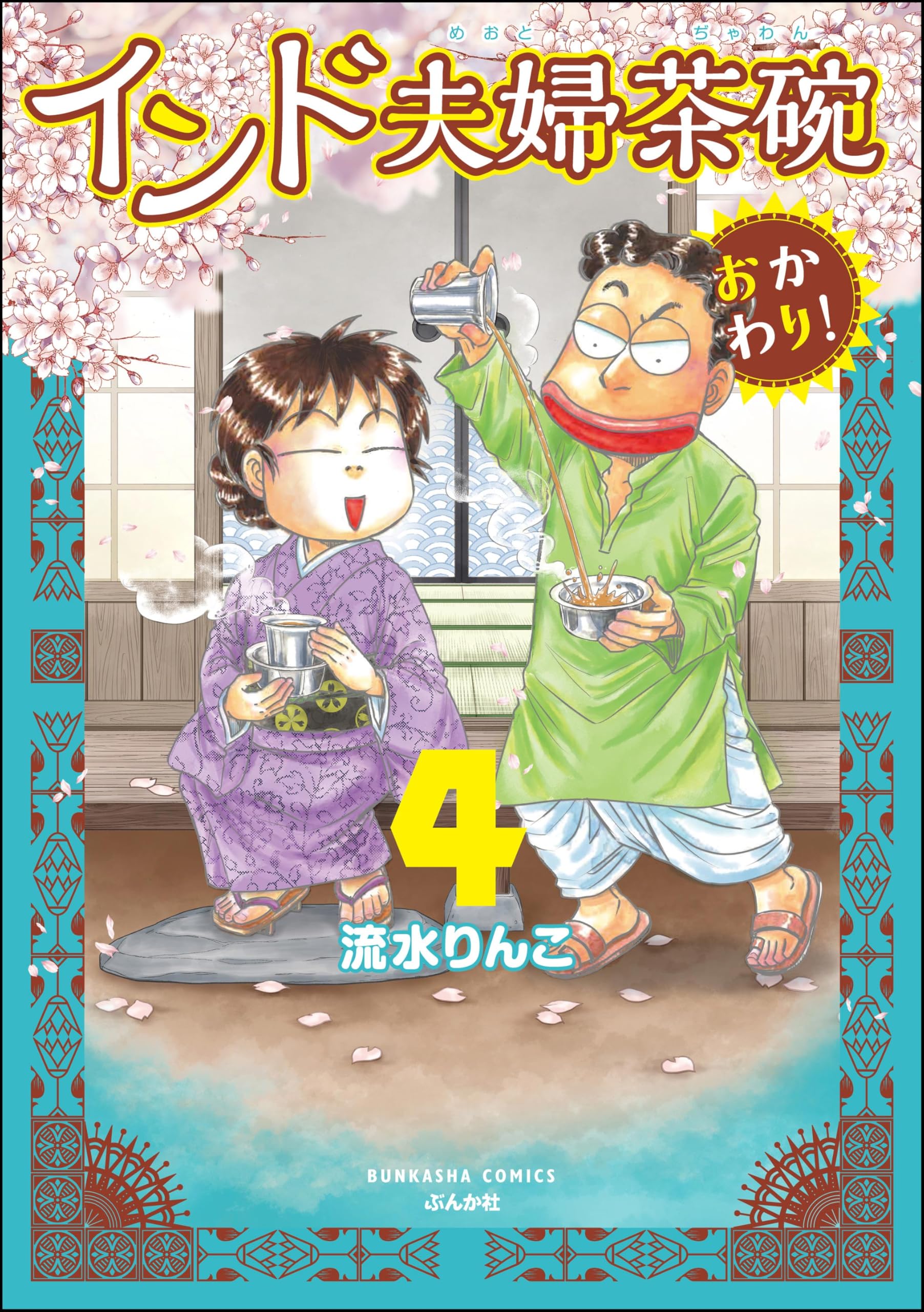 きゅうりんこ 【それ以外の方が購入した場合ゴミを送ります】 91MEcThYeFL._AC_UF350,