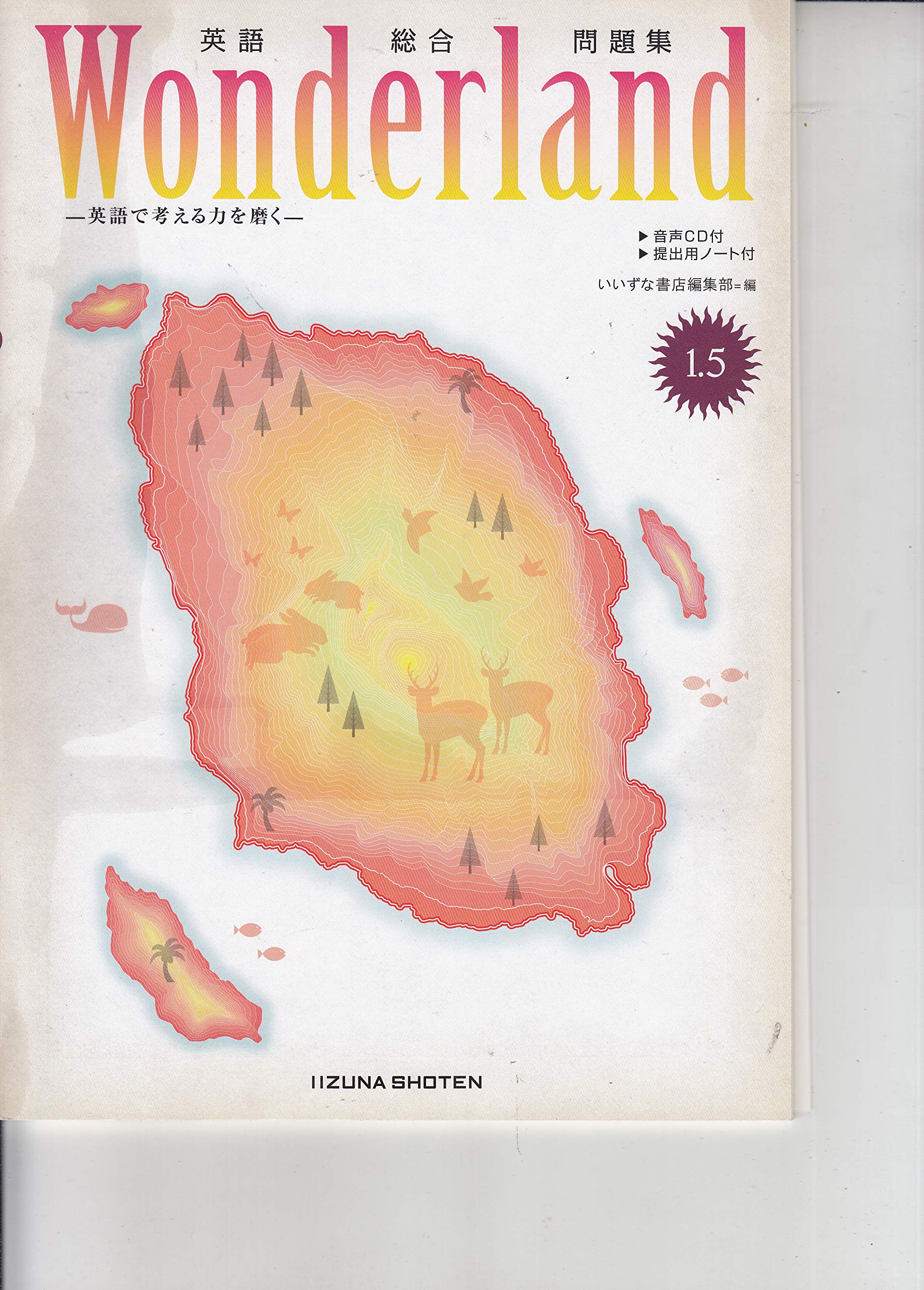 Badlands 英語1枚 badlands 英語1枚 Amazon.co.jp: BADLANDS: ミュージック