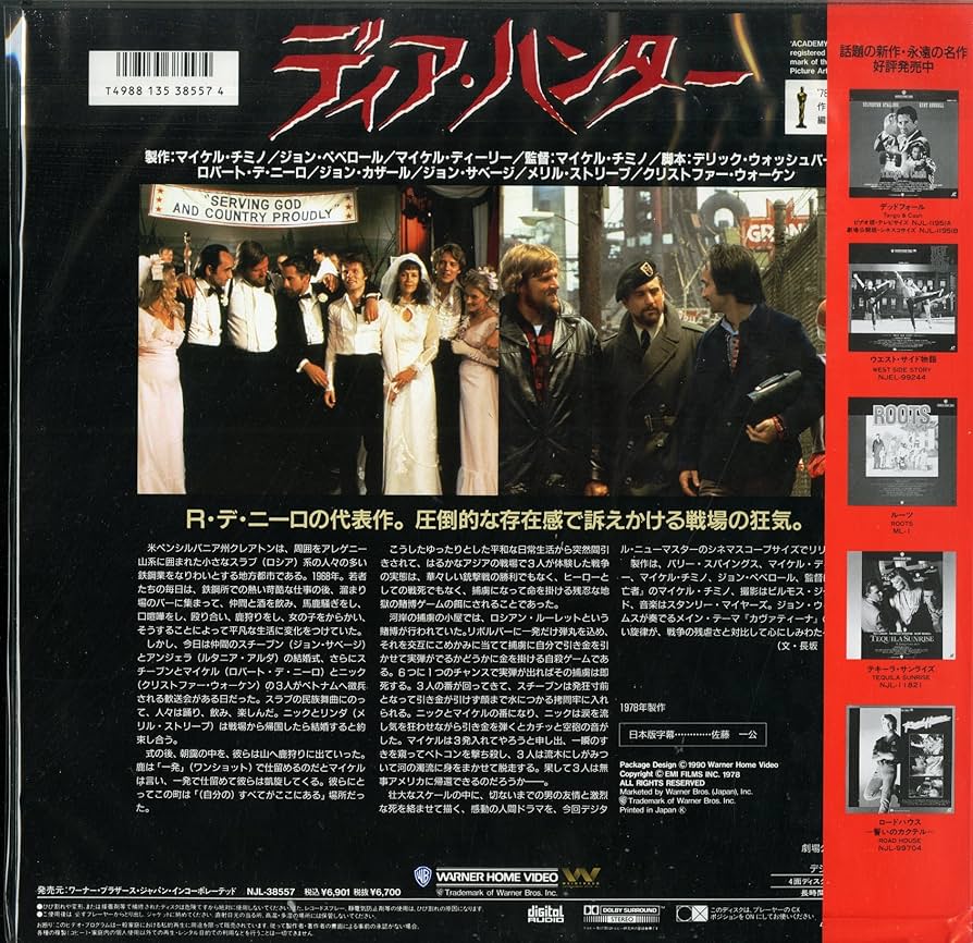 Amazon.co.jp: ディア・ハンター(劇場公開版シネマスコー [Laser