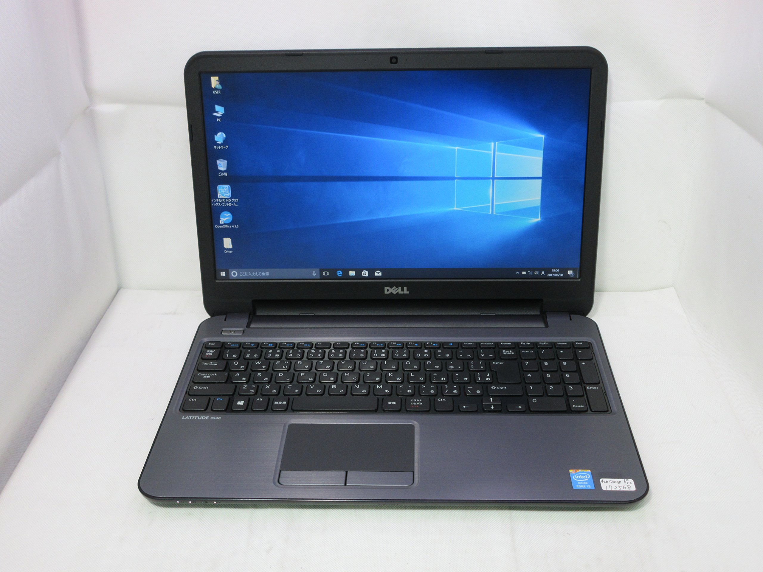 Amazon.co.jp: 【中古】 デル Latitude 3540 ノートパソコン Core i5 