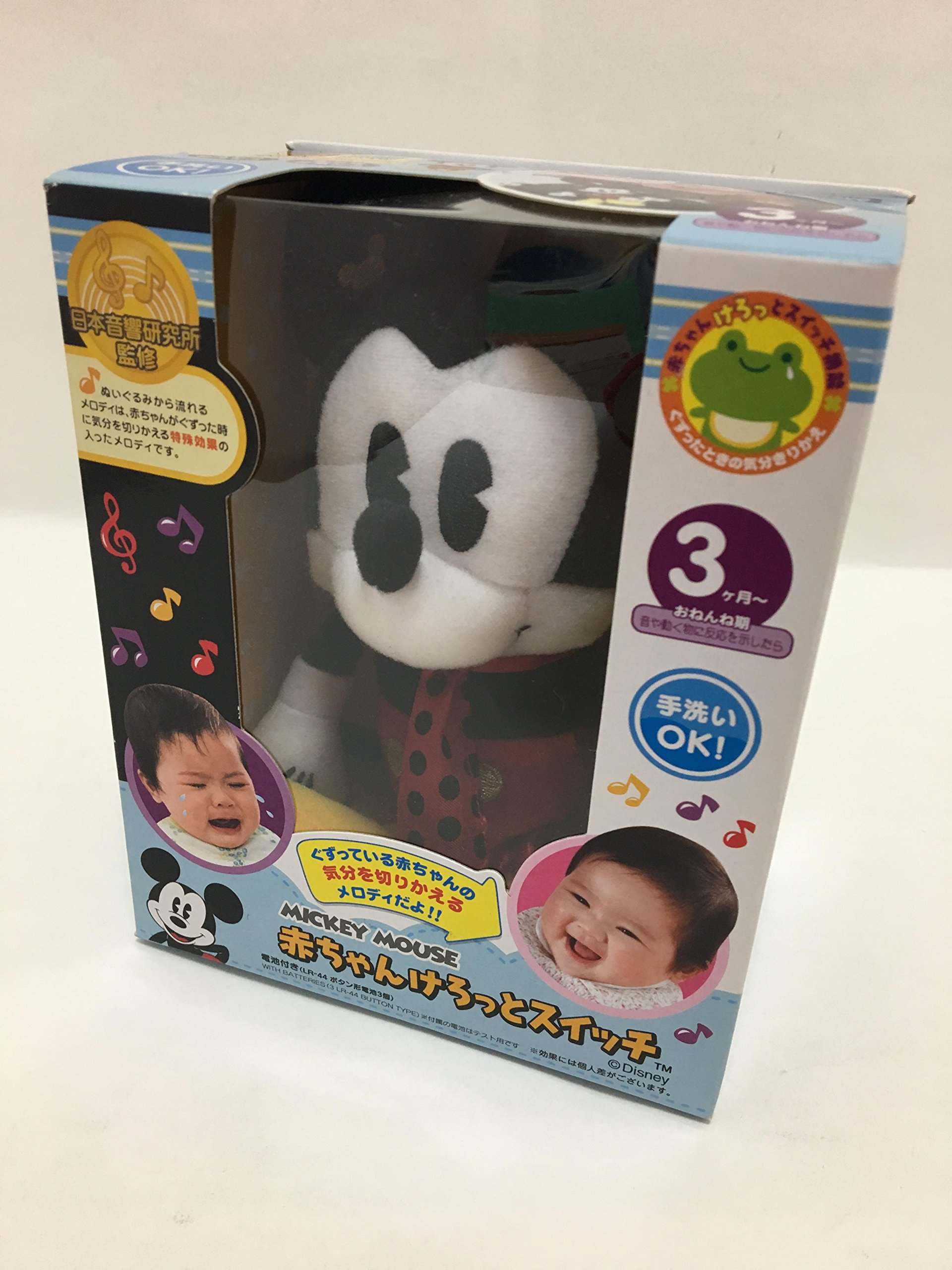 Amazon | ベビーミッキー 赤ちゃんけろっとスイッチスマート 