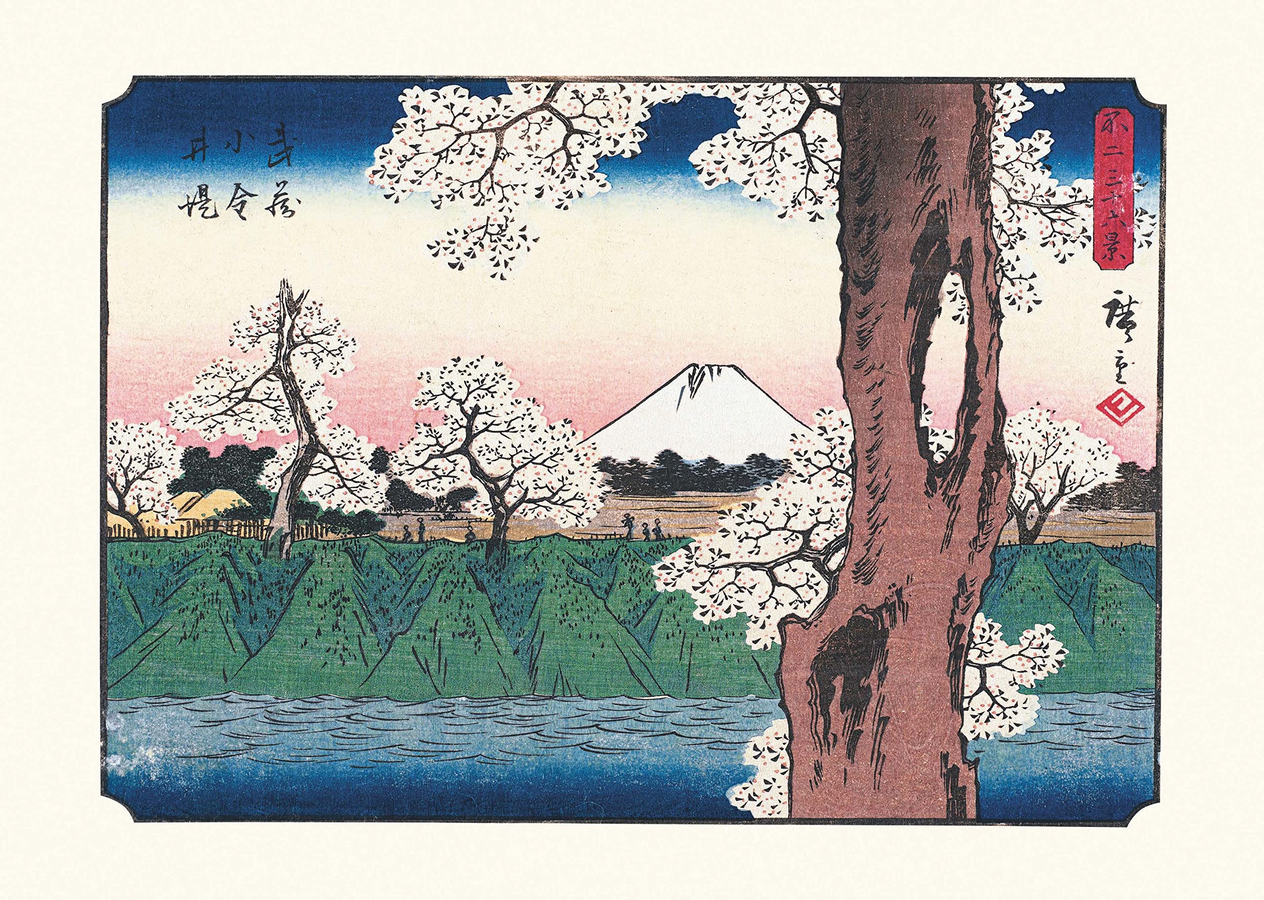 Hiroshige: Thirty-Six Views of Mt. Fuji: 2