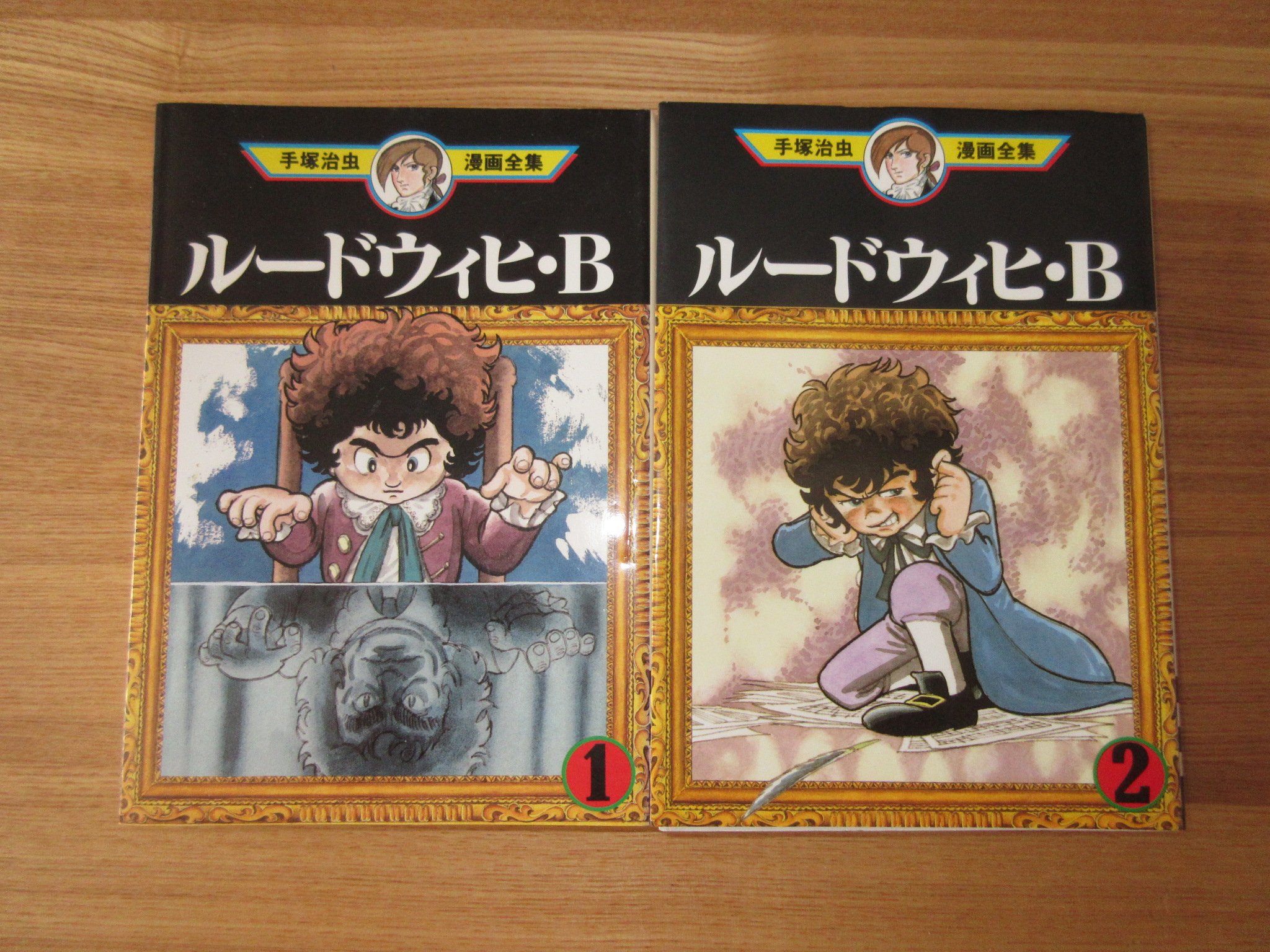 茄子紺 【名作集】手塚治虫漫画 36作品 64冊 文庫 全て完結セット 初版