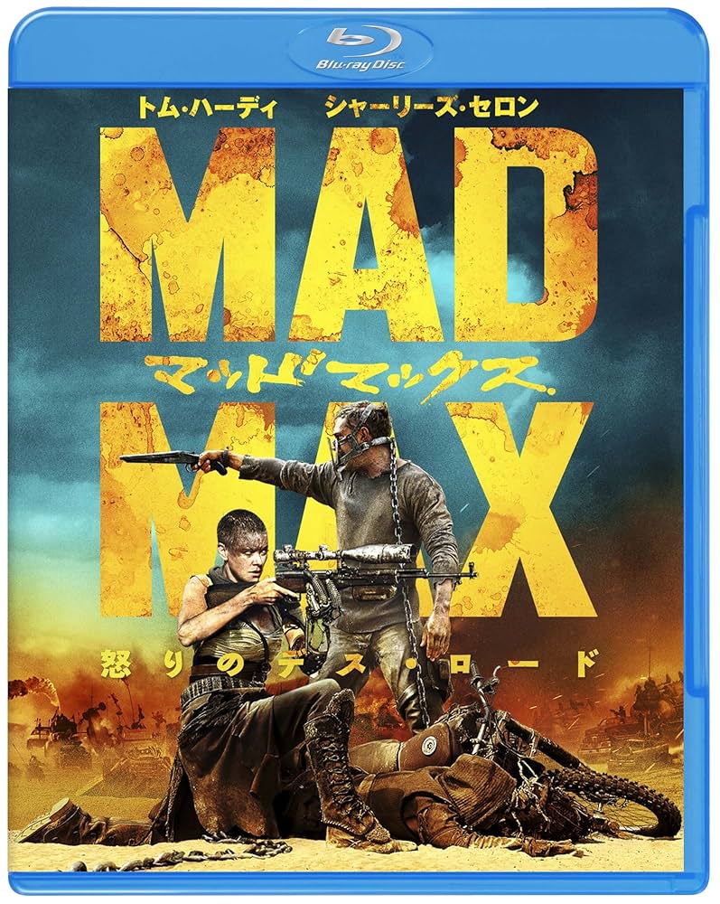 Amazon.co.jp: マッドマックス 怒りのデス・ロード ブルーレイ