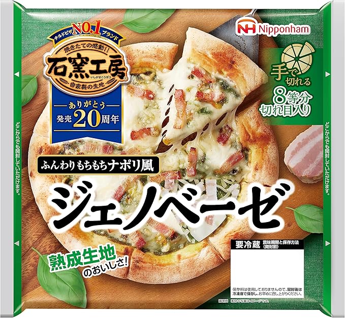 Amazon Co Jp 冷蔵 日本ハム 石窯工房 ドルチェポルコ使用 ジェノベーゼ 180g 食品 飲料 お酒 Amazon Co Jp 冷蔵 日本ハム 石窯工房 ドルチェポルコ使用 ジェノベーゼ 180g 食品 飲料 お酒