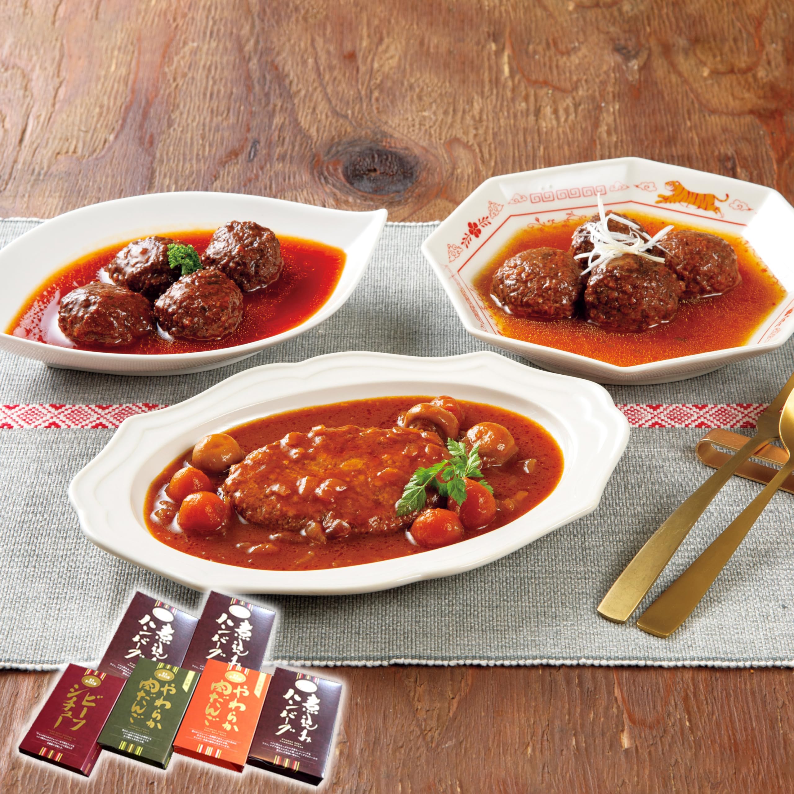 黄木 厨房料理シリーズ 詰め合わせ 洋風肉団子 中華風肉団子 ミートボール 黒毛和牛シチュー 黒毛和牛煮込みハンバーグ レストラン監修 お中元 お歳暮 ギフト プレゼント