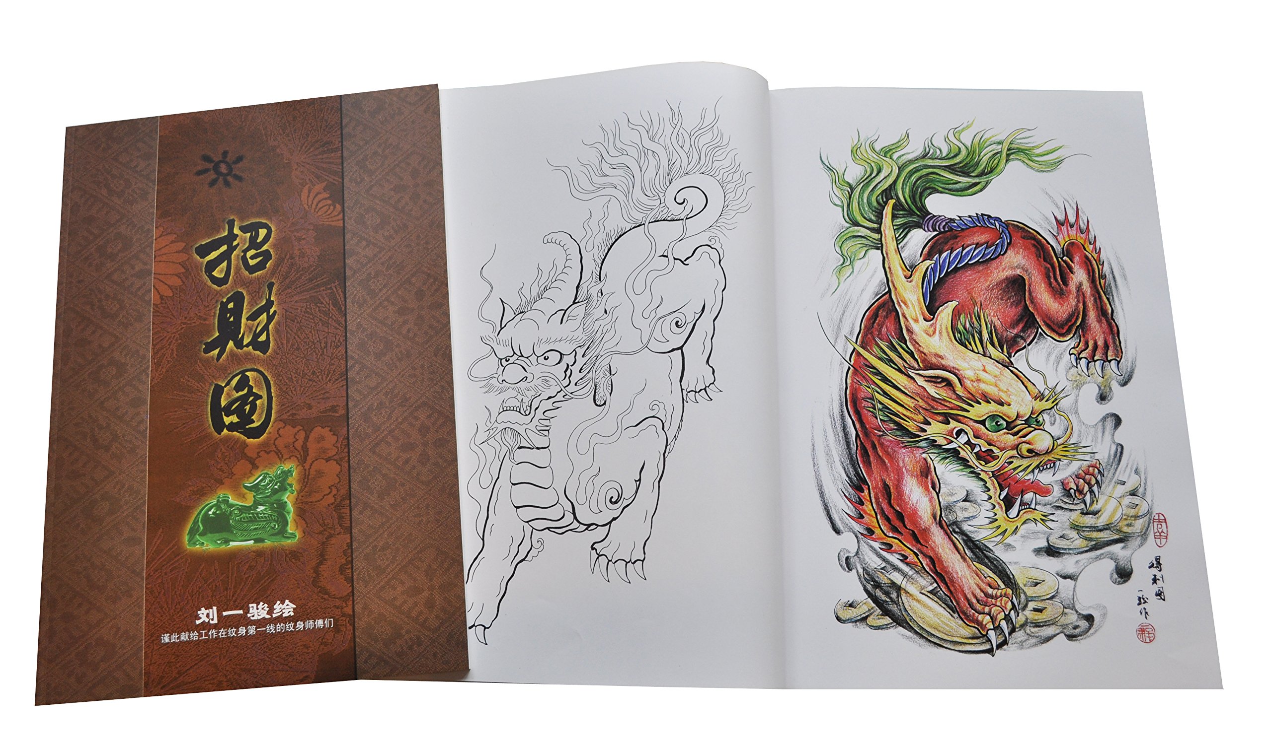 Mixed Japanese Colour Tattoo Flash Book A4 Size Dragon Warrior Koi