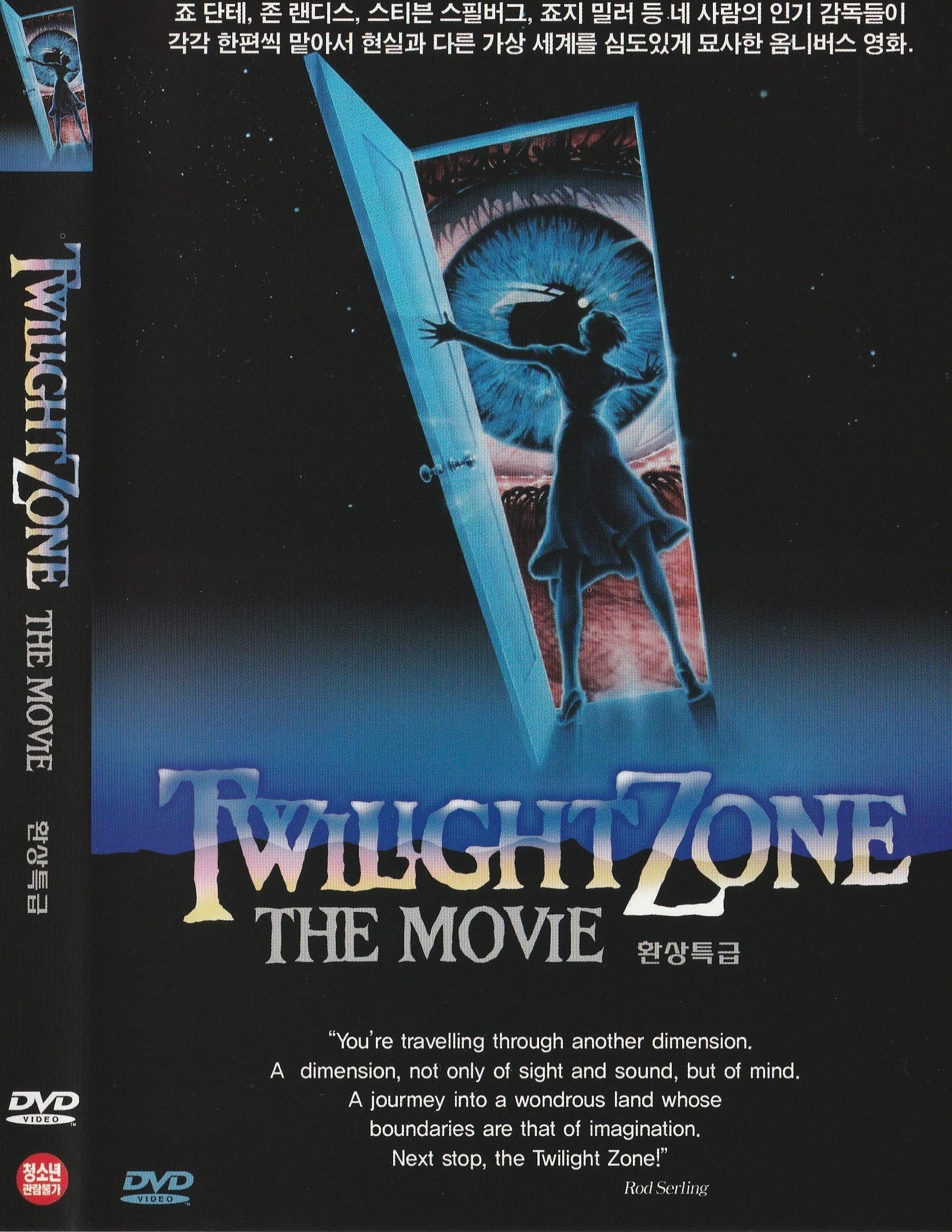 Twilight Zone: The Movie (Import, NTSC): Amazon.co.uk