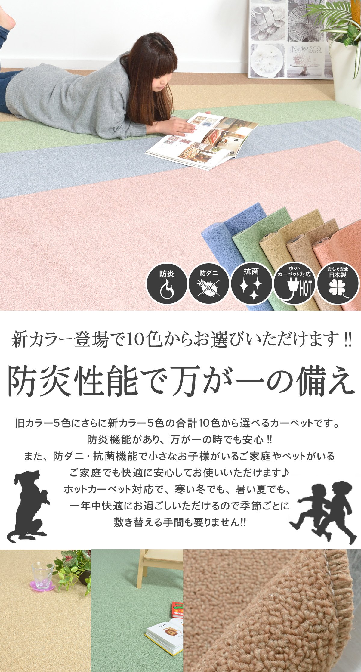 Amazon | なかね家具 防炎カーペット 8畳(352x352) ホットカーペット Amazon | なかね家具 防炎カーペット 8畳(352x352) ホットカーペット