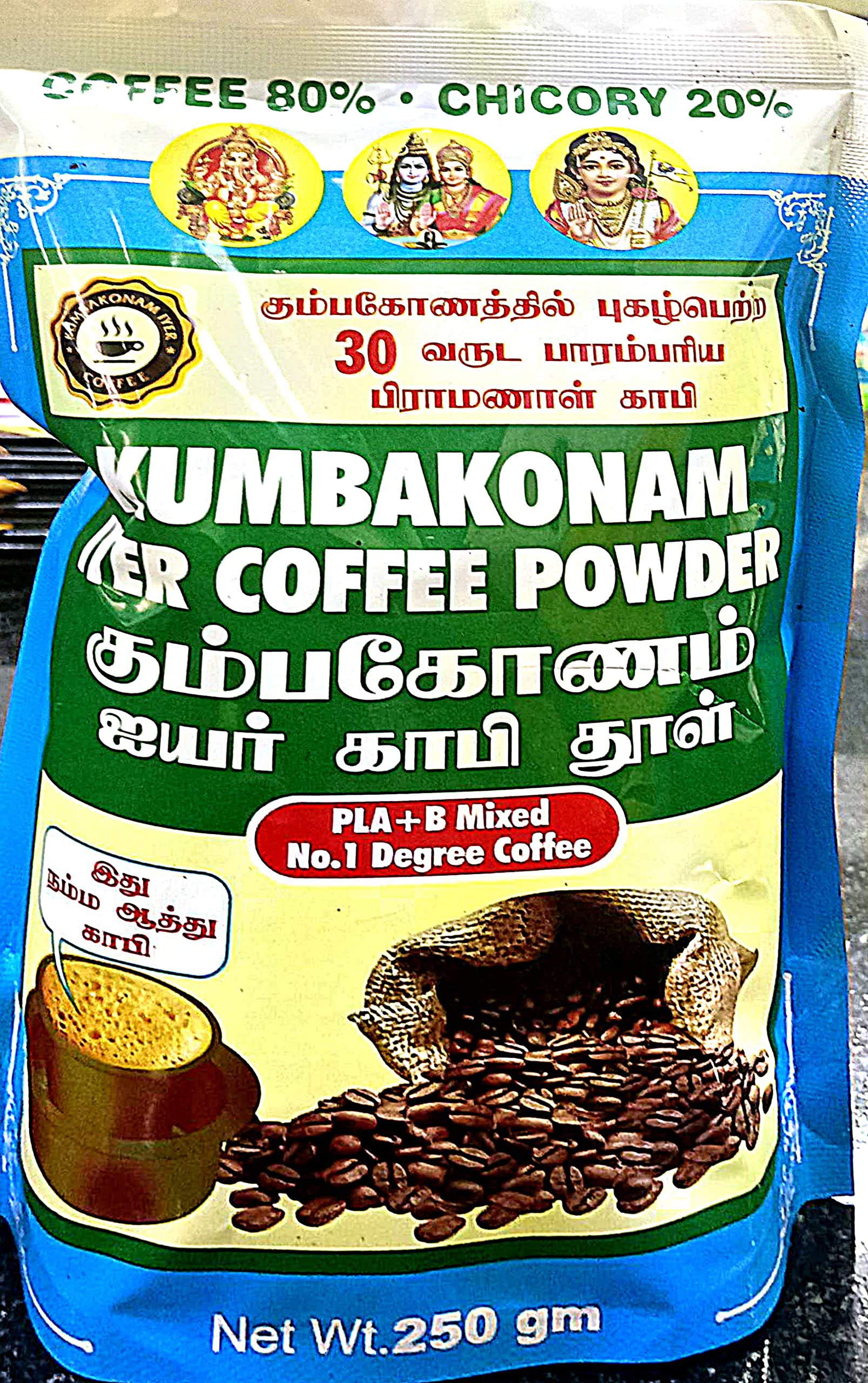 Kumbakonam Iyer Filter Coffee powder 500 grams (COFFEE 80% CHICORY 20%)