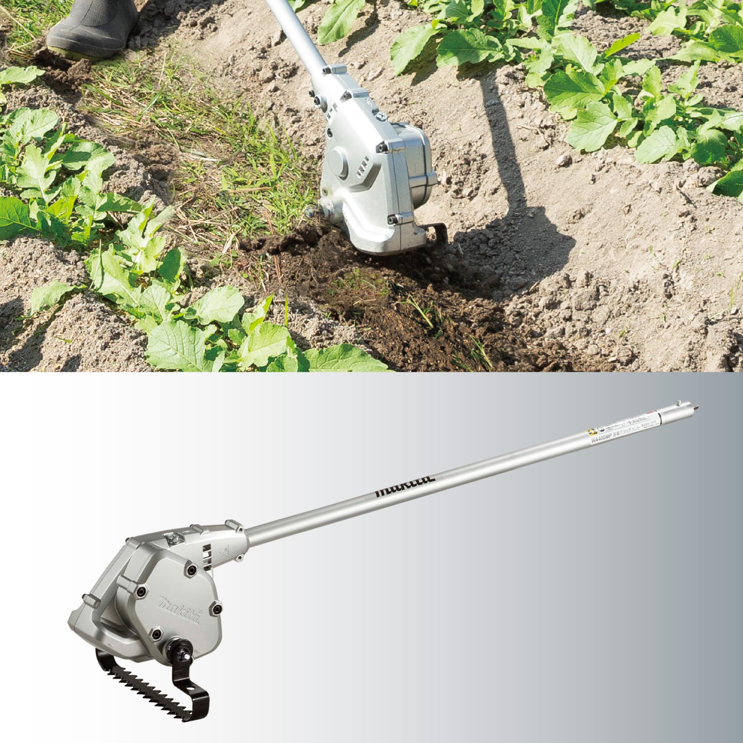 Amazon | マキタ(Makita) 除草アタッチメント A-78069 | 草刈機・刈