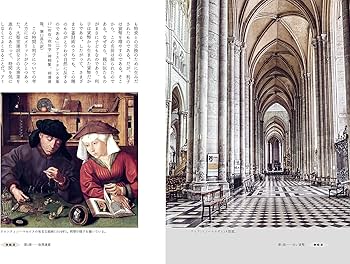 貨幣の歴史　古本 ヴィジュアル版]貨幣の歴史 | デイヴィッド・オレル, 角 敦子 |本