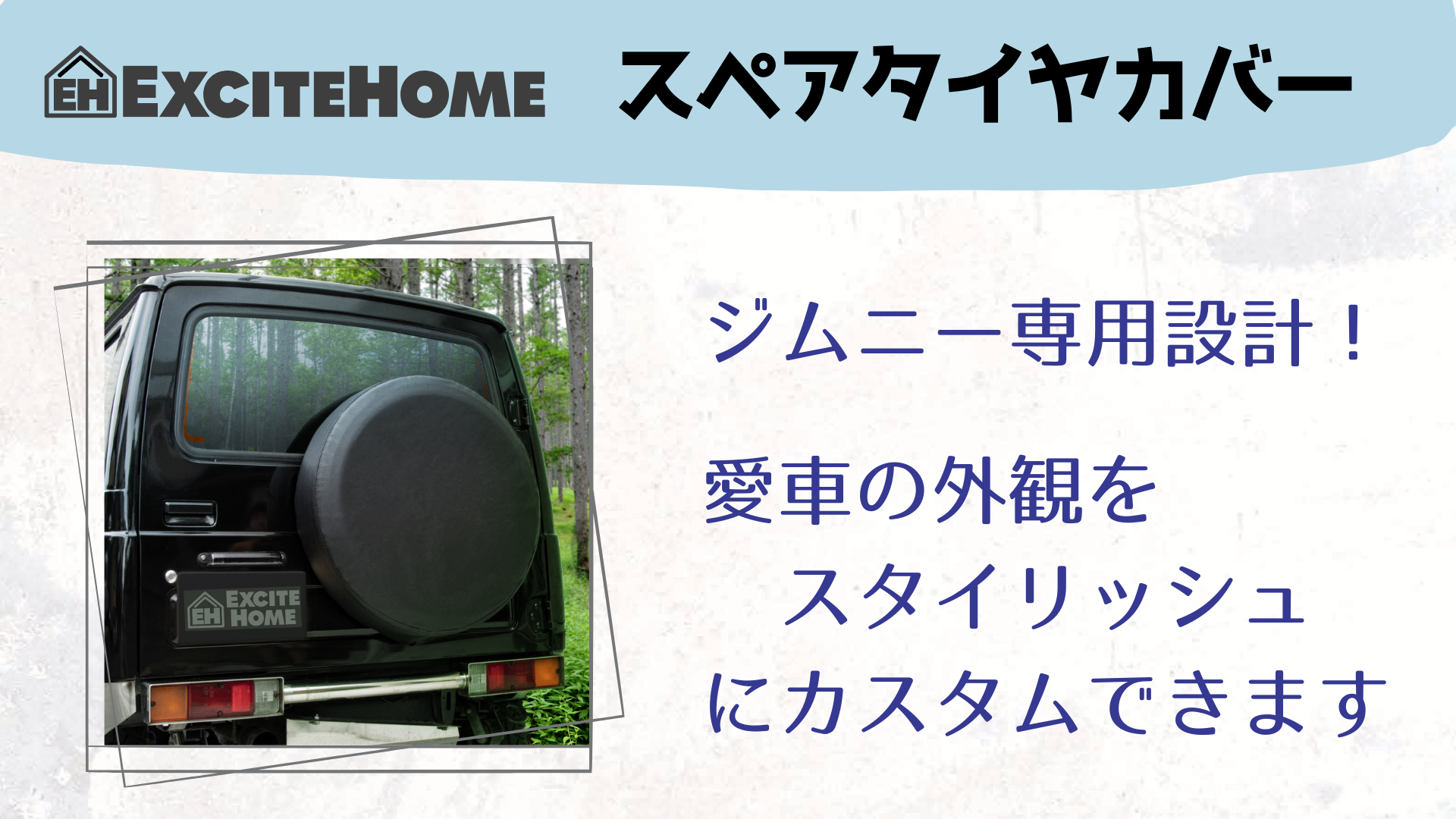 Amazon | EXCITEHOME ジムニー タイヤカバー JB64 純正サイズ スペア