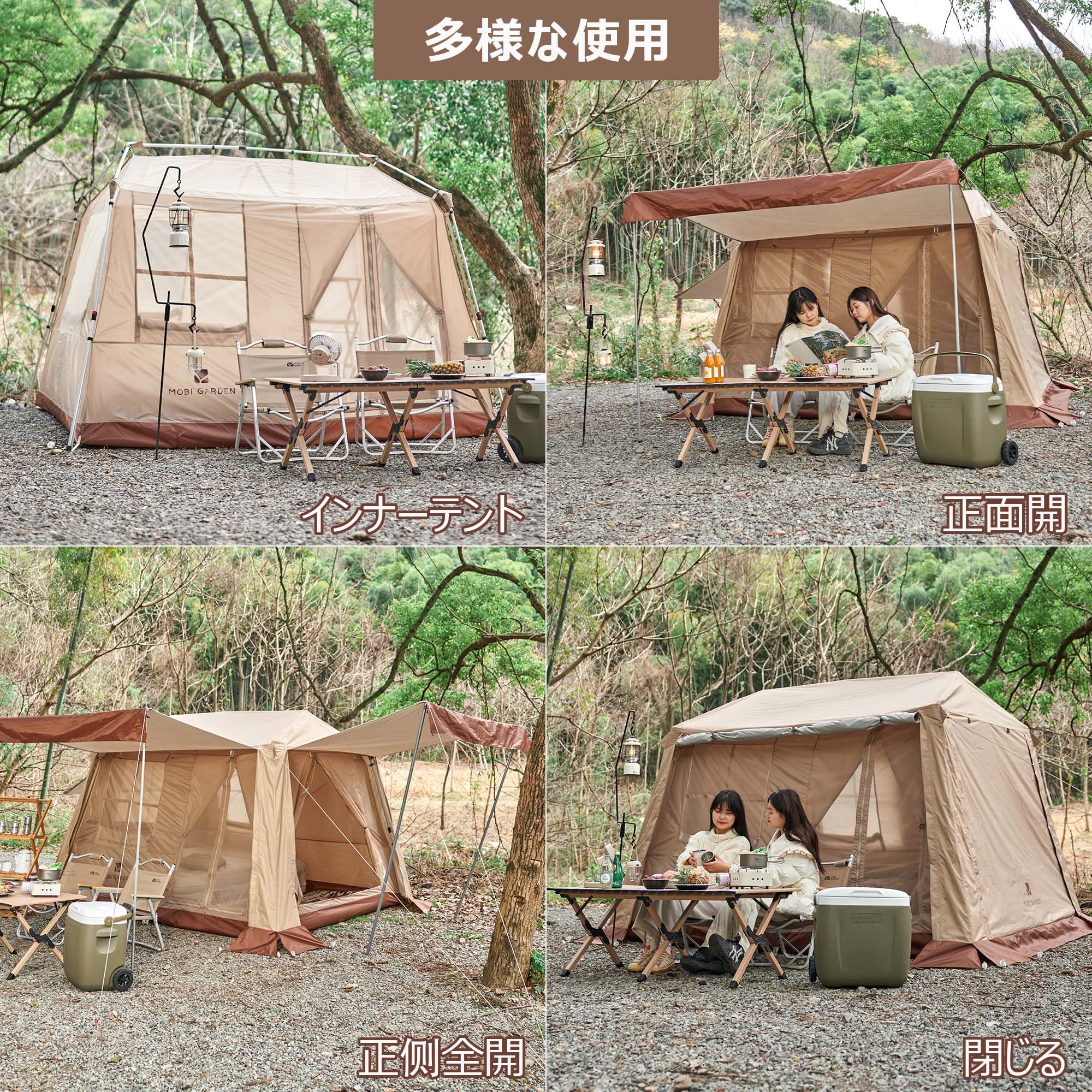 未開封　MOBI GARDEN ワンタッチ テント ‎ロッジ型 Amazon.co.jp: MOBI GARDEN ワンタッチ テント 2-4人用 拡張