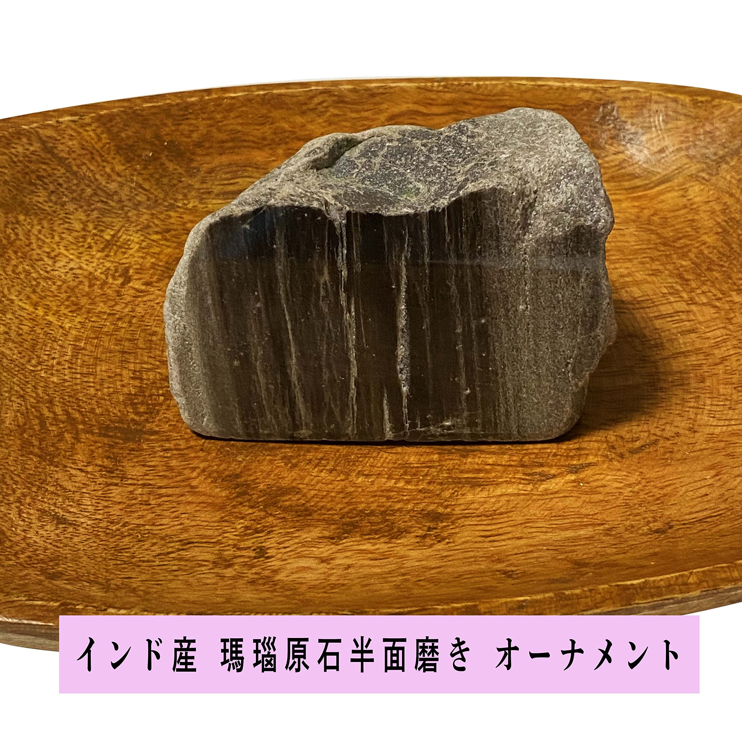 ブラウンアゲート 茶瑪瑙 Amazon.co.jp: 瑪瑙 半カット ブラウンアゲート 茶色瑪瑙