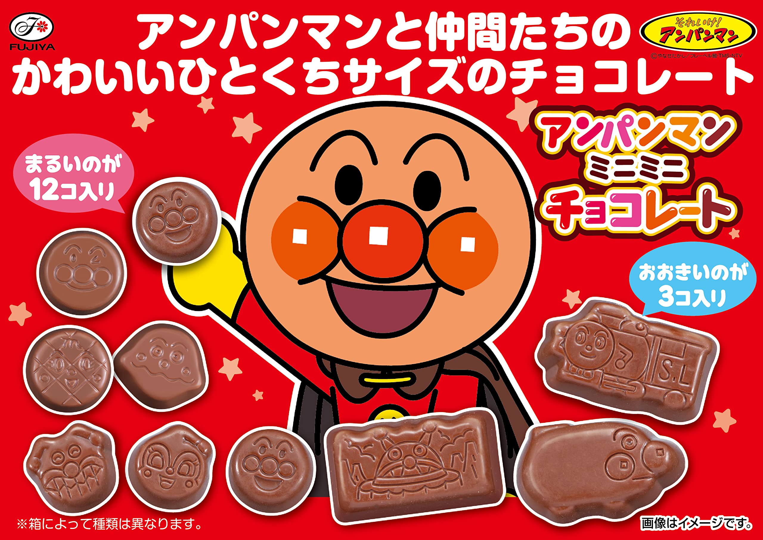 Amazon | 不二家 15粒アンパンマンミニミニチョコレート 15粒×10箱