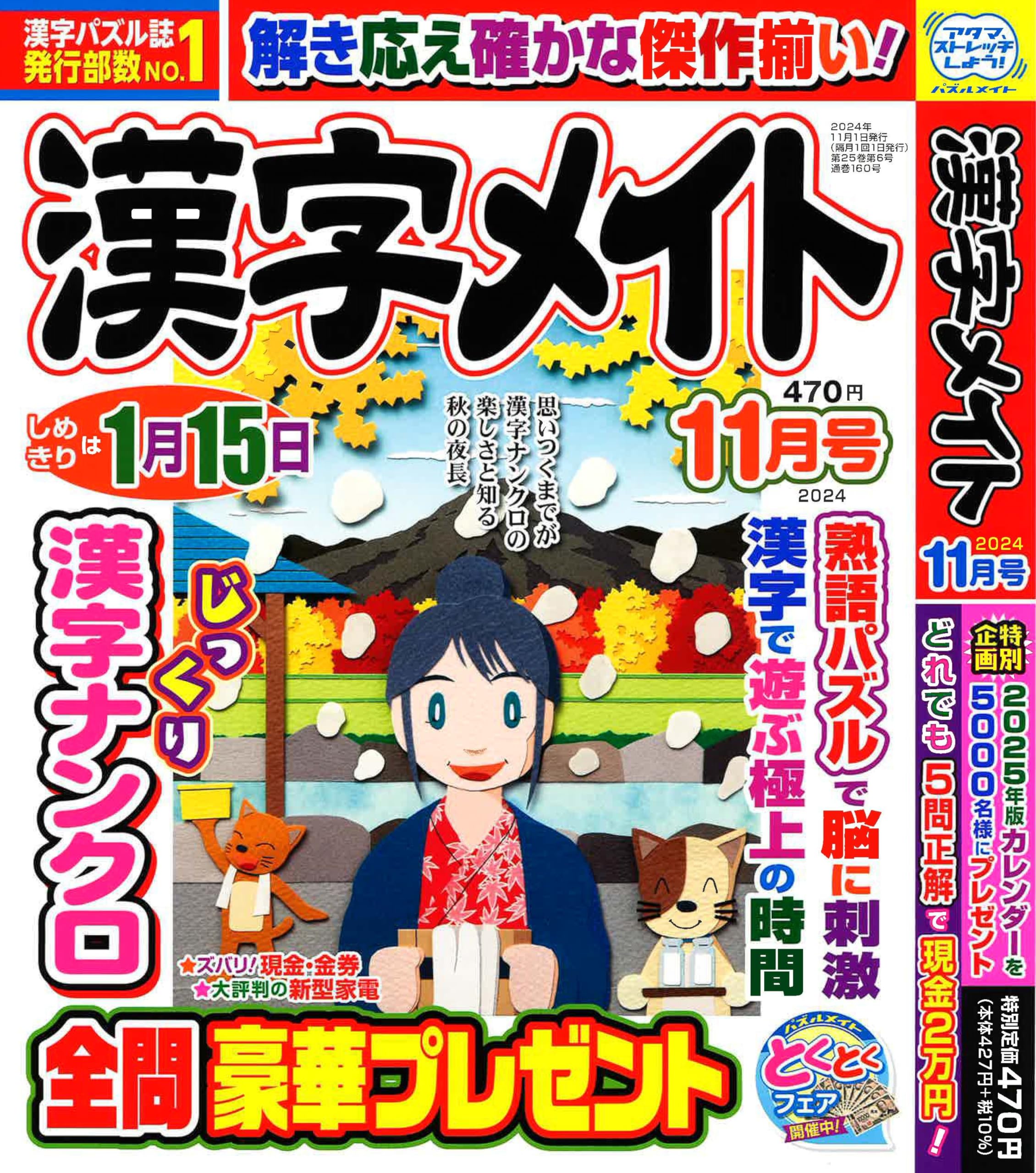 赤本　広島大学　理系　前期日程　医学部　1991年～2020年　30年分 赤本広島大学理系前期日程医学部1991年～2020年30年分