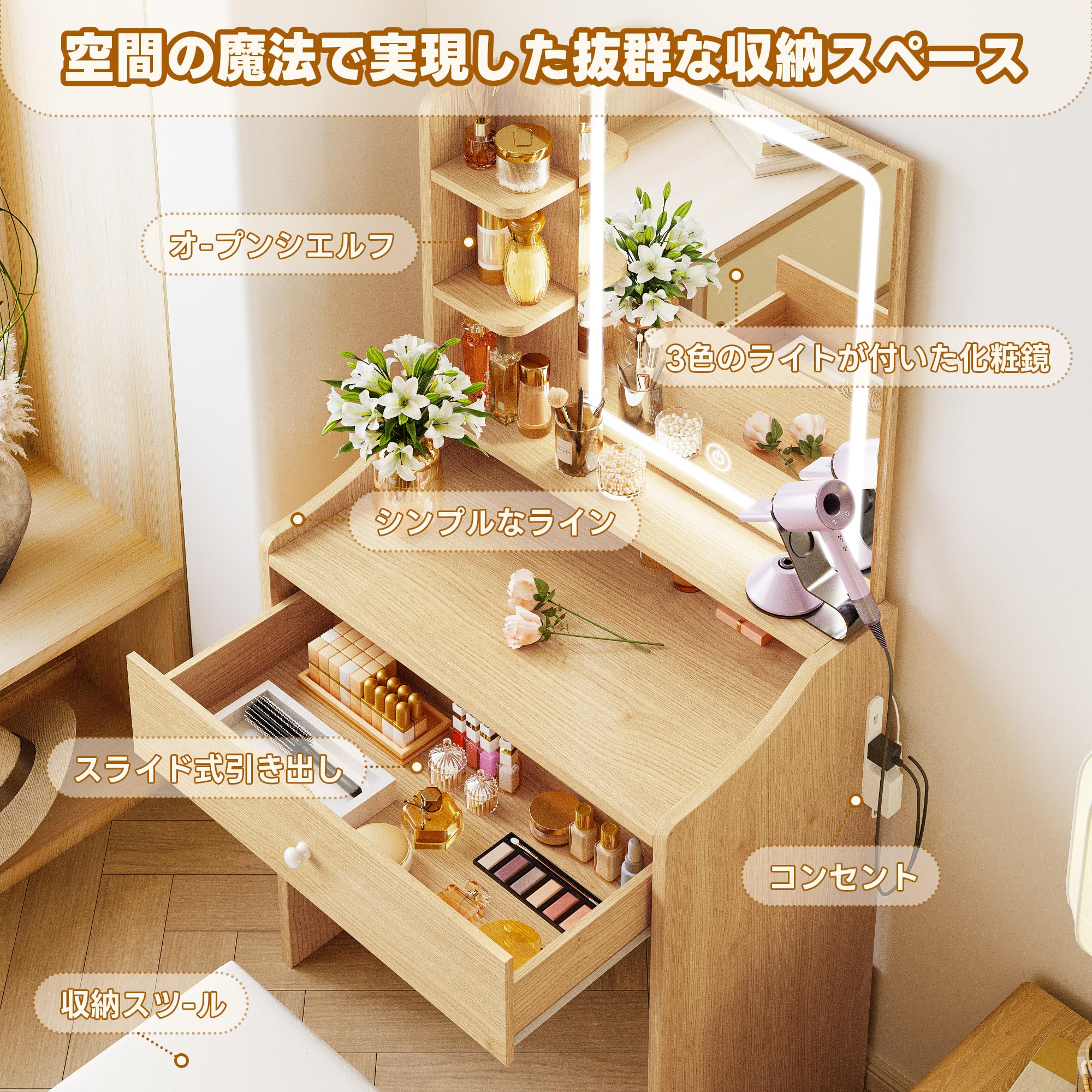 LIKIMIO ドレッサー コンパクト 幅62CM コンセント付き ホワイト Amazon｜LIKIMIO ドレッサー コンパクト 幅62CM コンセント付き 3色LED
