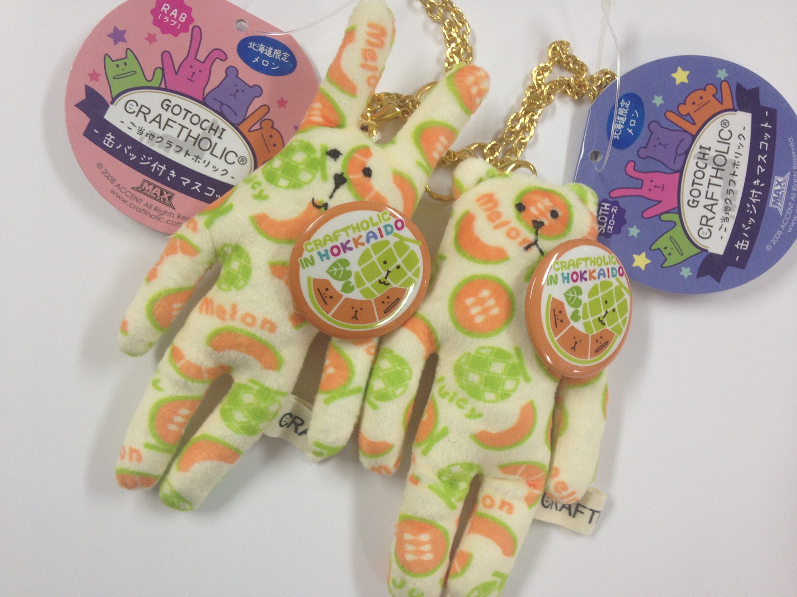 Amazon.co.jp: ご当地クラフトホリック 北海道限定・メロン