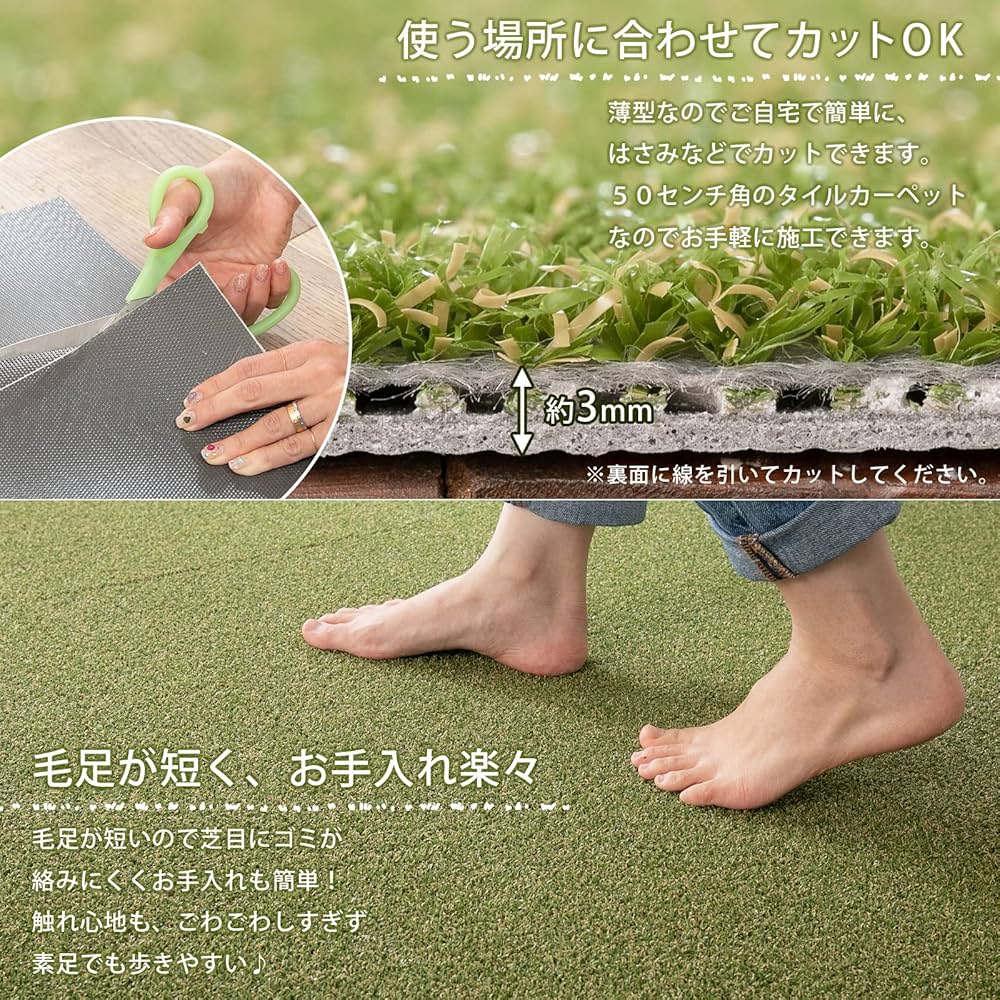 【新品・未使用】カーペット グラムスタイル カットできるカーペット 914ewggWMBL._UF1000,1000_QL80_.jpg