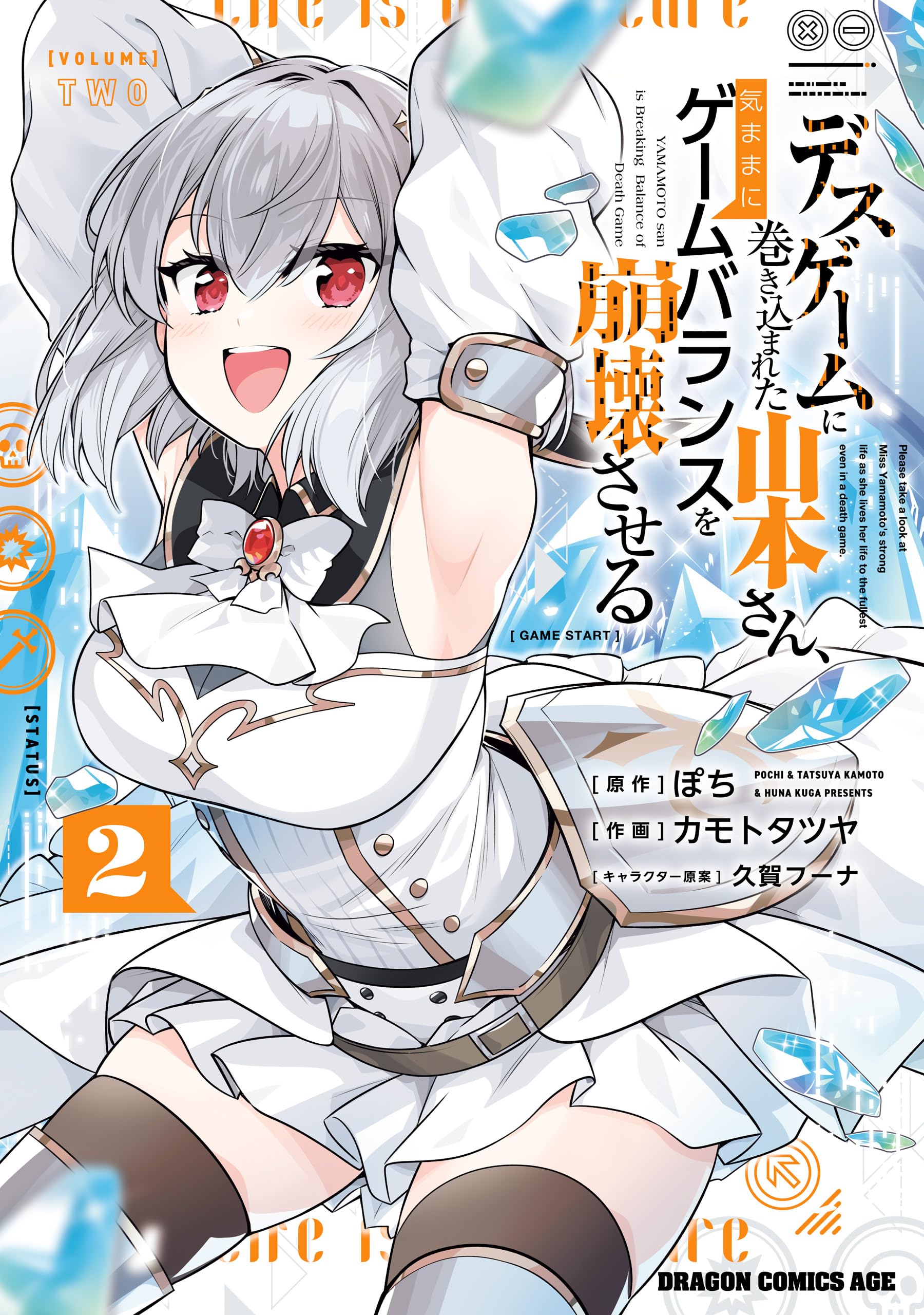 Amazon.co.jp: ぽち: 本、バイオグラフィー、最新アップデート