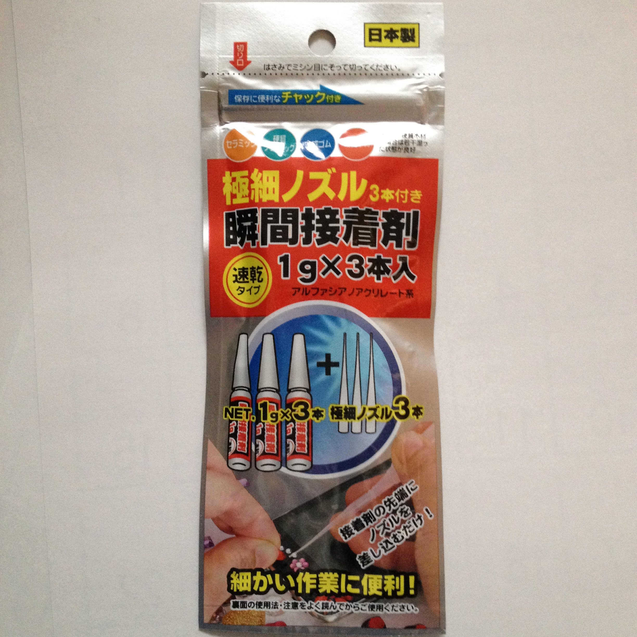 Amazon.co.jp: 速乾!! 日本製 瞬間接着剤 1g×3本+極細ノズル3本