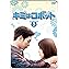 Amazon.co.jp: キミはロボット DVD-BOX3 : ソ・ガンジュン, コン