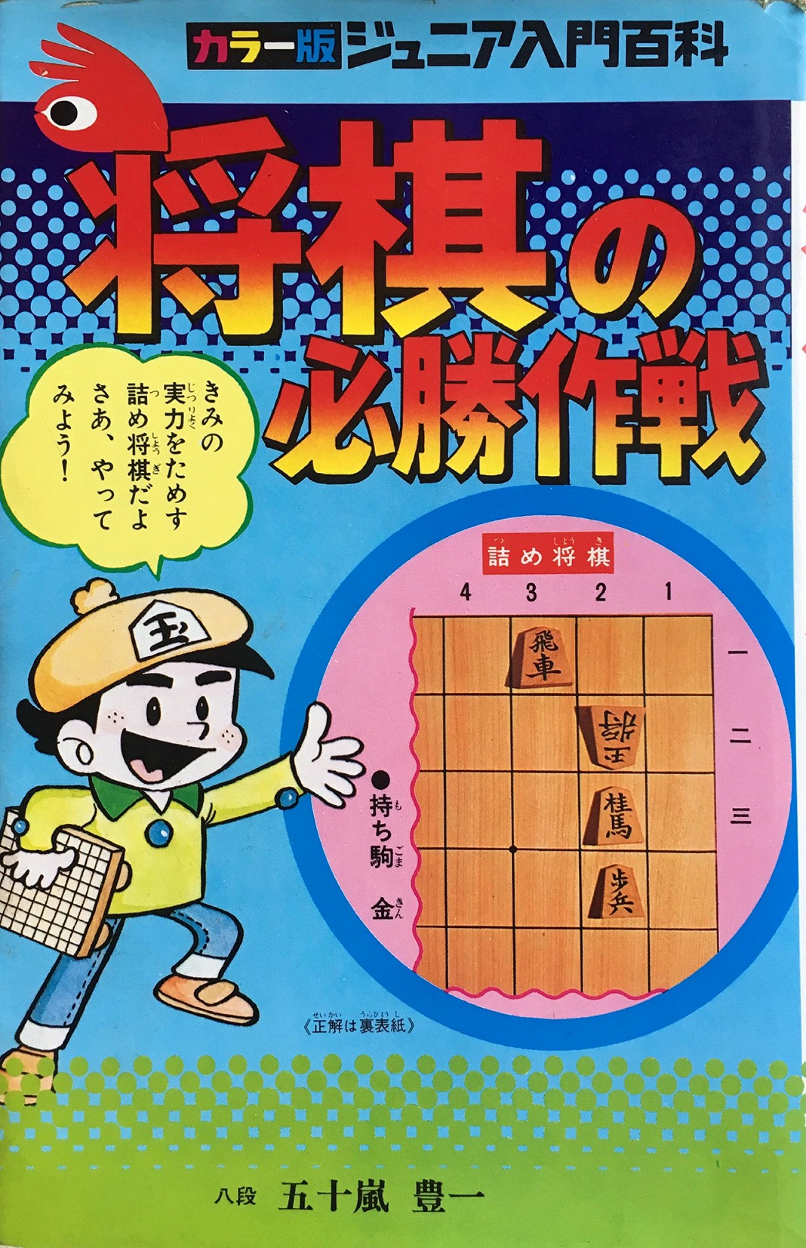 Amazon.co.jp: 五十嵐 豊一: 本、バイオグラフィー、最新アップデート